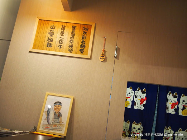 松陶居食屋創作料理：【食記】台中松陶居食屋創作料理@西區 : 尚稱平價的日式創意料理