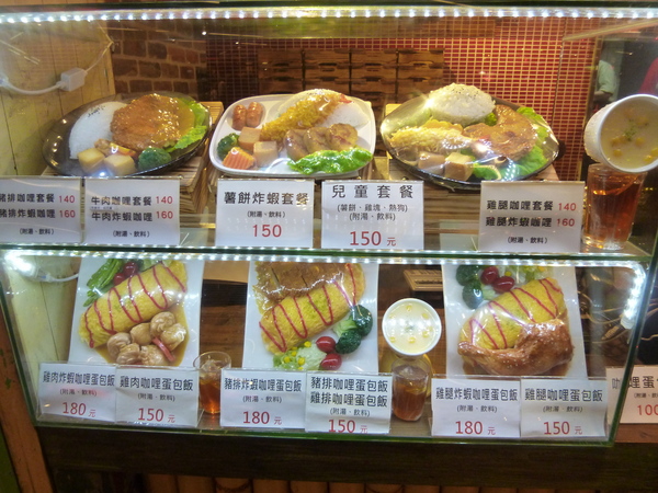 好記咖哩:【新竹】百貨美食街,模型與本尊到底可以差多少呢?-好記咖哩