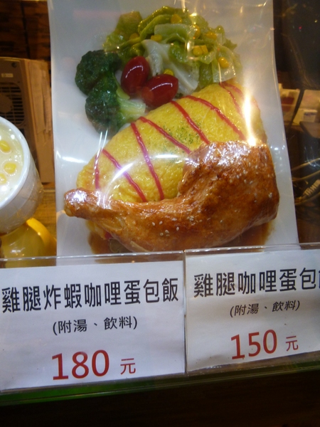 好記咖哩:【新竹】百貨美食街,模型與本尊到底可以差多少呢?-好記咖哩