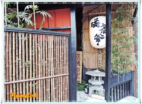 瞞著爹(柚四店)：✜  就算生日也要瞞著老公和小孩偷偷去吃滴真美味－瞞著爹4 (柚四店) ◕ω◕