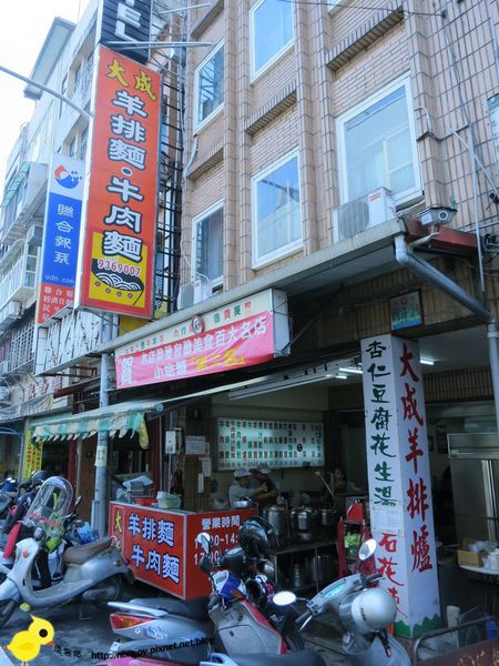 【宜蘭】大成羊排麵‧牛肉麵-宜蘭火車站必吃美食-羊排麵