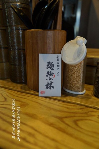 麵處小林：彰化麵處小林拉麵