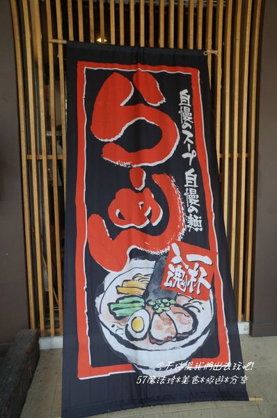 麵處小林：彰化麵處小林拉麵