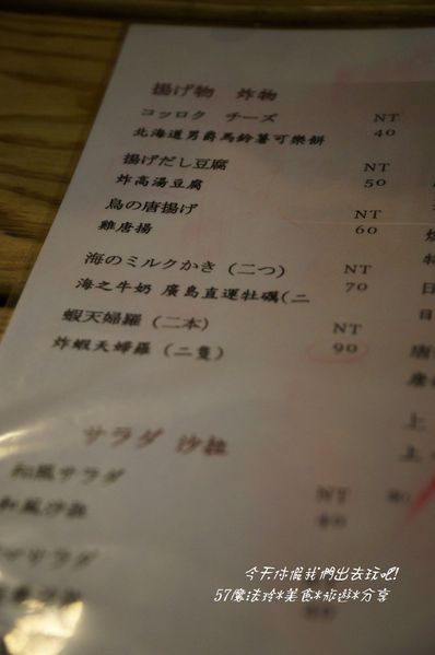 麵處小林：彰化麵處小林拉麵