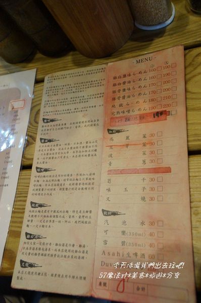 麵處小林：彰化麵處小林拉麵