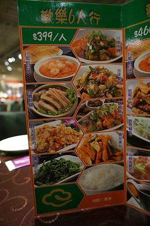 DSC01879_調整大小 .JPG