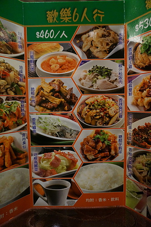 DSC01880_調整大小 .JPG