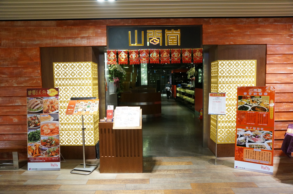 DSC01989_調整大小 .JPG