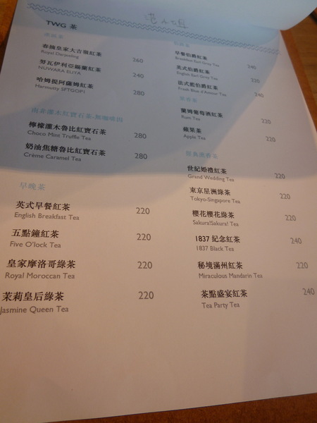 IF HOUSE: 【新竹寶山】有點悲情的下午茶,一小時後才喝得到的紅寶石-IF HOUSE