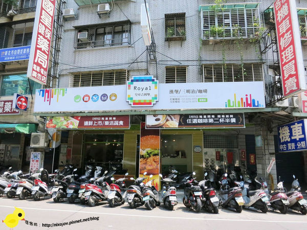 【台北】皇室吉利堡(溪尾店)-優質早餐好選擇