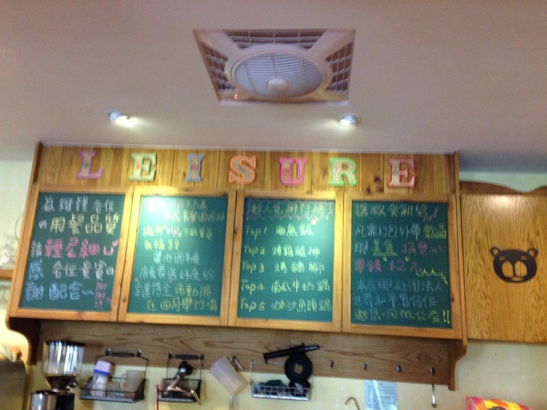 儷池咖啡屋:【口碑劵】黃色小屋的美景饗宴-儷池咖啡屋(景觀篇)