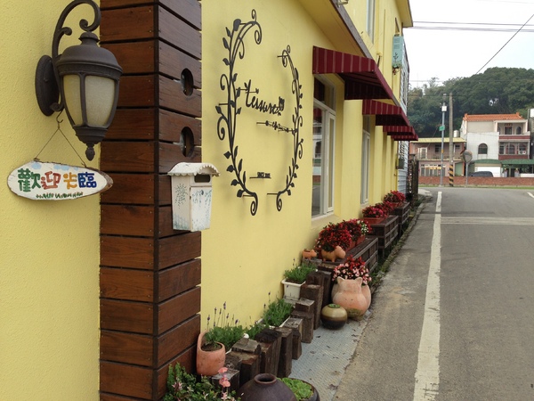 儷池咖啡屋:【口碑劵】黃色小屋的幸福春饗-儷池咖啡屋(美食篇)