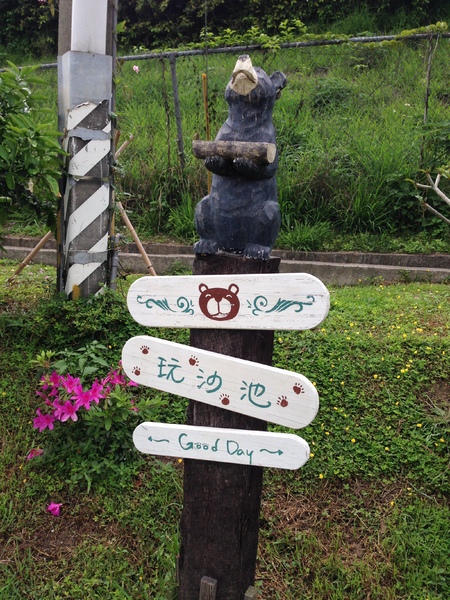 儷池咖啡屋:【口碑劵】黃色小屋的美景饗宴-儷池咖啡屋(景觀篇)