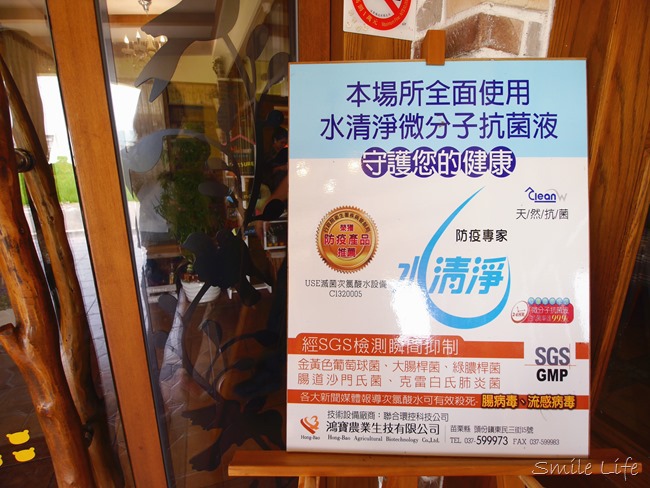 │食。頭份│儷池咖啡屋。自然鄉村童趣餐廳。草坪、餵魚親子近郊首選