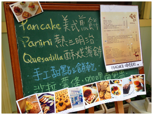 暖暖食飲:【♥美食】難以抗拒美式煎餅的誘惑-暖暖食飲 Re-Delicious