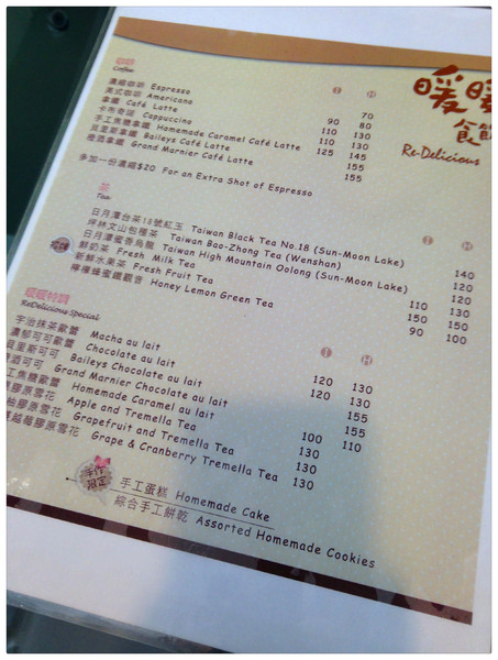 暖暖食飲:【♥美食】難以抗拒美式煎餅的誘惑-暖暖食飲 Re-Delicious