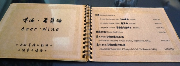 暖暖食飲：[大安] 暖暖食飲：吃了讓人心暖暖的咖哩麵包盅