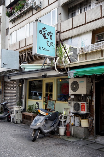 暖暖食飲：[大安] 暖暖食飲：吃了讓人心暖暖的咖哩麵包盅
