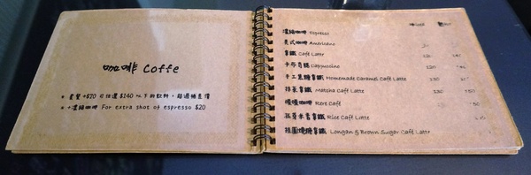 暖暖食飲：[大安] 暖暖食飲：吃了讓人心暖暖的咖哩麵包盅