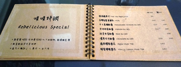 暖暖食飲：[大安] 暖暖食飲：吃了讓人心暖暖的咖哩麵包盅