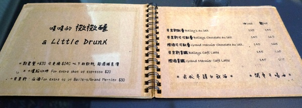 暖暖食飲：[大安] 暖暖食飲：吃了讓人心暖暖的咖哩麵包盅