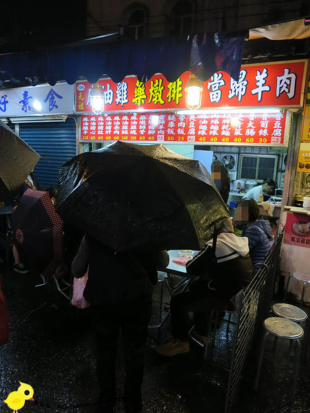 【宜蘭】羅東夜市美食-元祖藥燉排骨、當歸羊肉