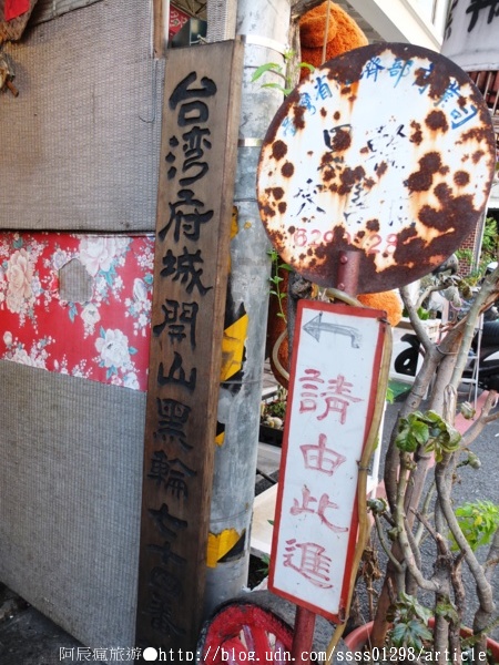 台灣黑輪2元:【美食特搜。台南中西區】台灣黑輪。懷舊復古的店頭裝潢 一串台幣2塊錢的扛霸子黑輪串