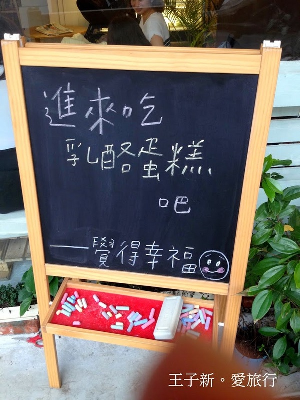 猜咖啡 Guess What:有時候不需要猜 只需品嘗: 猜咖啡 Guess What