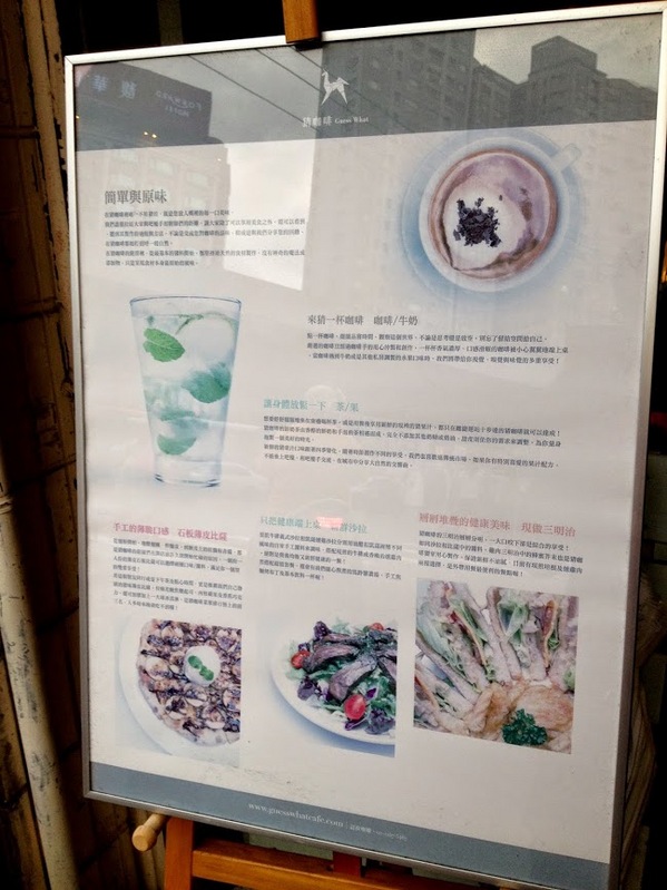 猜咖啡 Guess What:有時候不需要猜 只需品嘗: 猜咖啡 Guess What