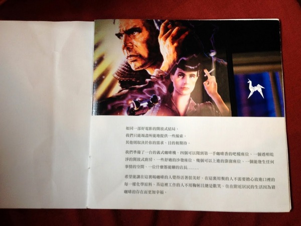 猜咖啡 Guess What:有時候不需要猜 只需品嘗: 猜咖啡 Guess What