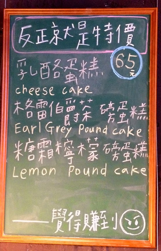 猜咖啡 Guess What:有時候不需要猜 只需品嘗: 猜咖啡 Guess What