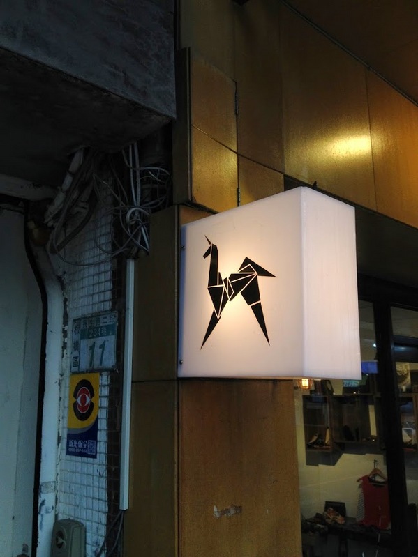 猜咖啡 Guess What:有時候不需要猜 只需品嘗: 猜咖啡 Guess What