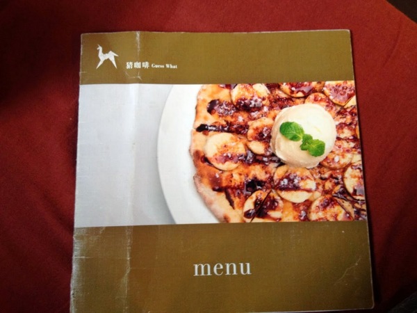 猜咖啡 Guess What:有時候不需要猜 只需品嘗: 猜咖啡 Guess What