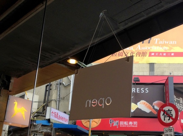 猜咖啡 Guess What:有時候不需要猜 只需品嘗: 猜咖啡 Guess What