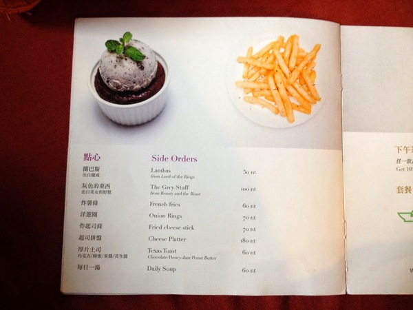 猜咖啡 Guess What:有時候不需要猜 只需品嘗: 猜咖啡 Guess What