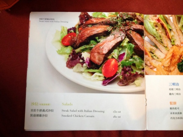 猜咖啡 Guess What:有時候不需要猜 只需品嘗: 猜咖啡 Guess What