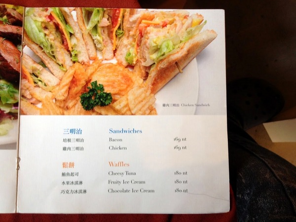 猜咖啡 Guess What:有時候不需要猜 只需品嘗: 猜咖啡 Guess What