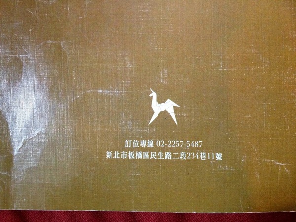 猜咖啡 Guess What:有時候不需要猜 只需品嘗: 猜咖啡 Guess What