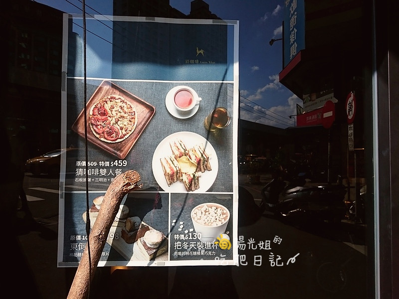 guesscoffee02.JPG - 猜咖啡 Guess What