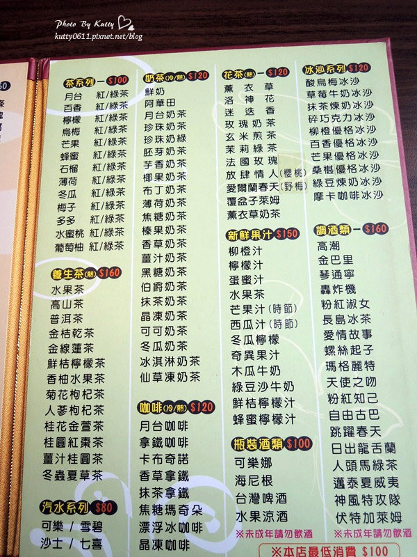 2014-3-9中壢第五月台 (8).jpg