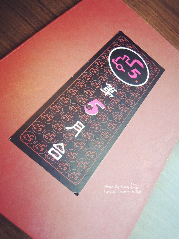 2014-3-9中壢第五月台 (6).jpg