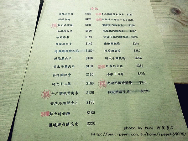 cm20150106___668bd67fb99e27680941b16dc1f