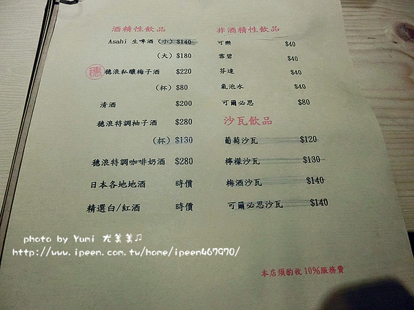 cm20150106___f04ec06220f5d3ae7bbfda8a222