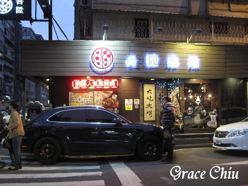 吾陞麻辣鍋%2F鴛鴦鍋%2F台北好吃火鍋%2F台北好吃麻辣鍋