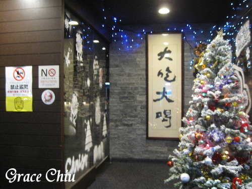 吾陞麻辣鍋%2F鴛鴦鍋%2F台北好吃火鍋%2F台北好吃麻辣鍋