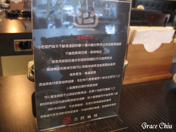 吾陞麻辣鍋%2F鴛鴦鍋%2F台北好吃火鍋%2F台北好吃麻辣鍋