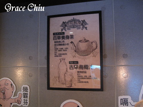 吾陞麻辣鍋%2F鴛鴦鍋%2F台北好吃火鍋%2F台北好吃麻辣鍋