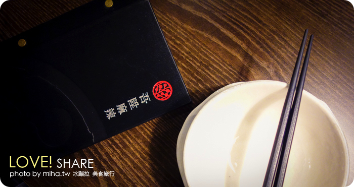 東區麻辣鍋,吾陞麻辣鍋,健康麻辣鍋