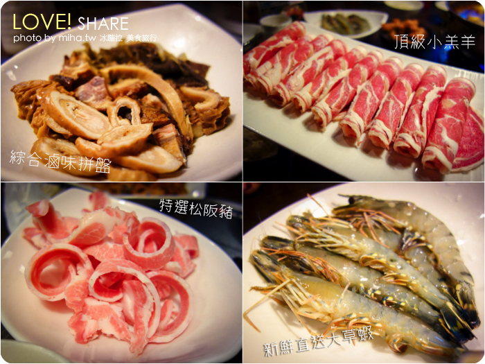 東區麻辣鍋,吾陞麻辣鍋,健康麻辣鍋