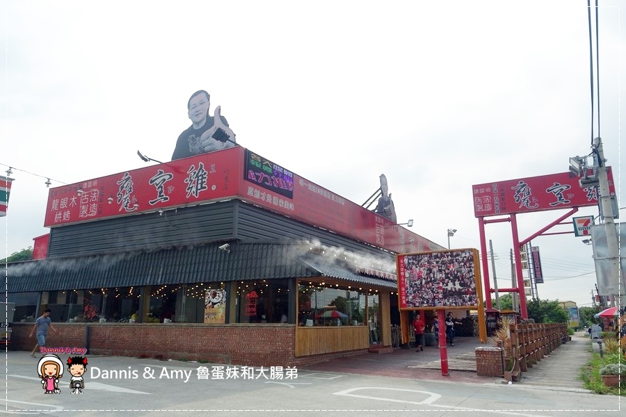 20160821《新竹芎林美食》台灣古早味甕窯雞-新竹風城店 千萬別只點招牌甕窯雞其實少見的新鮮野菜更是必點︱ 竹東交流道附近附免費停車場 ~活動花絮影片 (13).jpg